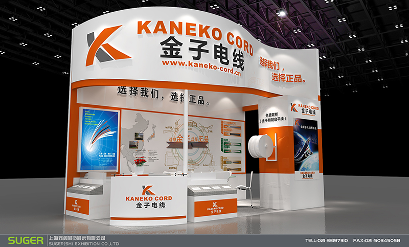 金子電線　中国展示会出展