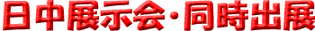 /