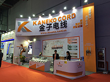中国工業博覧会